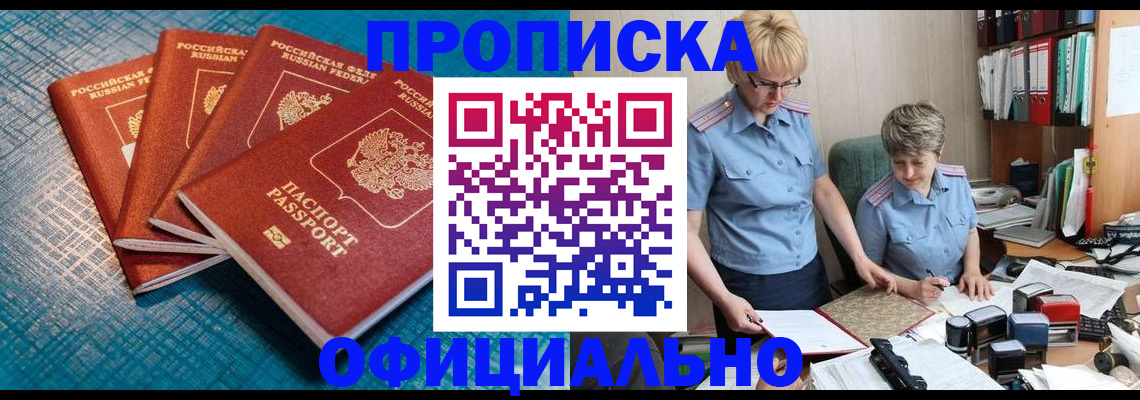 регистрация для дет. сада в Рыльске