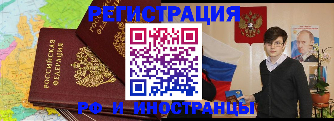 регистрация для дет. сада в Рыльске