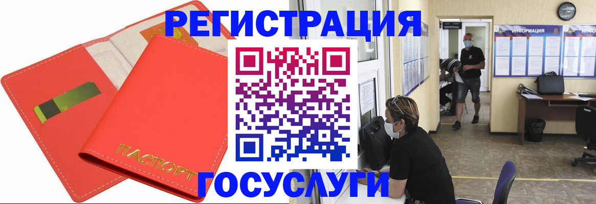 временная регистрация собственник в Рыльске